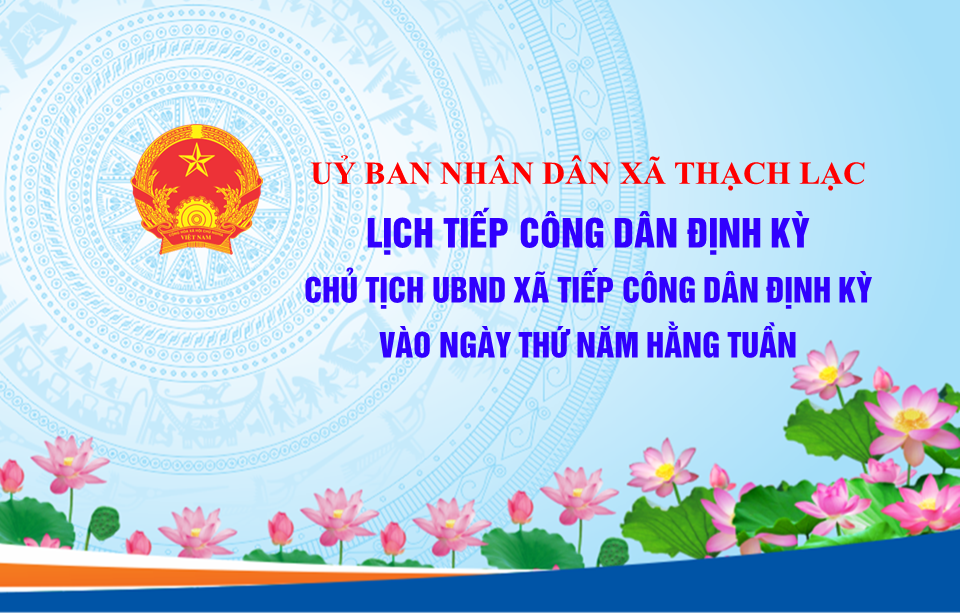 LỊCH TIẾP CÔNG DÂN